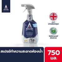 ราคา astonish Bathroom cleaner 750ml สเปรยขจัดคราบ ทำความสะอาดห้องน้ำ จากอังกฤษ (25721822062)