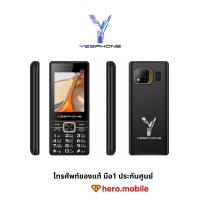 ราคา มือถือปุ่มกด Yesphone EVO Ultimate หน้าจอ 2.9 นิ้ว รองรับ 4G แบต 2000 mAh (Ram 256/512MB) (22768204228)