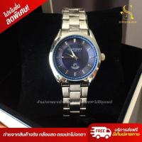 ราคา นาฬิกาข้อมือผู้ชายสีเงินหน้าปัดสีน้ำเงิน นาฬิกาข้อมือผู้ชายเรียบหรู (28717924498)