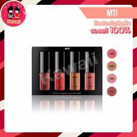 ราคา MTI Suriya Liquid Lip Metalic เอ็มทีไอ สุริยะ ลิควิด ลิปเมทัลลิค เซ็ทมี4สี (4152193966)