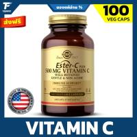 ราคา Solgar Ester-C Plus 500 mg Vitamin C (Ascorbate Complex), 100, 250 Vegetable Capsules - 250 Servings วิตามินซี (22085127197)