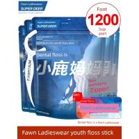 ราคา ไหมขัดฟัน dental floss แม่กวางไหมขัดฟันเท้าแบบพกพา1200แท่งไหมขัดฟัน (40022367760)