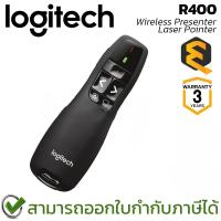 ราคา Logitech Wireless Presenter R400 with Laser Pointer - USB (รีโมทเลเซอร์พอยเตอร์ ระยะไกลถึง 15 เมตร) (29482684537)