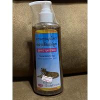 ราคา แชมพูสมุนไพรตราเสือแม่ลูก (9898389574)