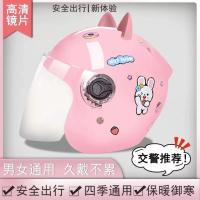 ราคา ผ้าคลุมหัว หมวกกันน็อก หมวกนิรภัยสำหรับเด็กหมวกกันน็อครถยนต์ไฟฟ้าสำหรับเด็กชายและเด็กหญิงหมวกกันน็อคสำหรับฤดูใบไม้ร่วงและฤดูหนาวหมวกกันน็อคเด็กน่ารักใช้ได้ทุกฤดูกาล (26441287182)