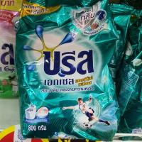 ราคา ผงซักฟอก บรีสเอกเซล ชนิดผงแอคทีฟเฟรช 800 กรัม (7628977007)