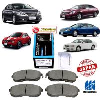 ราคา ผ้าเบรคหน้า NISSAN / Sylphy (B17) / Cefiro (A32,A33) 2.0 / Juke13 / Teana (J31,J32) MK Kashiyama D1110MH-01 (19783650736)