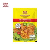 ราคา แป้งทอดกรอบ ตราเหรียญทองคู่ ขนาด110กรัม สูตรกรอบนาน (27758252520)