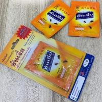 ราคา ⭐️ SHANJIA ซันเจี่ยแมลงสาบ 3 ตัว เหยื่อกำจัดแมลงสาบ Pesticide (3519797654)