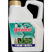 ราคา กลูโฟซิเนตแอมโมเนียม(ยูต้าเอ็กซ์)ตราเหรียญทอง สารกำจัดวัชพืช เผาไหม้+ดูดซึม ปริมาณ 4 ลิตร (24396627159)