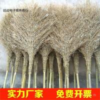 ราคา กลางแจ้งหนาเบ็ดเตล็ดไม้กวาดไม้ไผ่ลานถนนไม้ไผ่ไม้กวาดสุขาภิบาลไม้กวาดกวาดไม้กวาดครัวเรือน BDLY (44074812455)