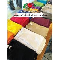 ราคา CLASSIC FRUIT OF THE LOOM เสื้อยืดผู้ชาย (6837500553)