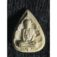 ราคา A268พระผงรุ่นแรกพิมพ์ใบโพธิ์ ปี 14 ครูบาชัยยะวงค์ศาพัฒนา วัดพระพุทธบาทห้วยต้ม อ.ลี้ จ.ลำพูน (28070286829)