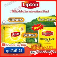 ราคา Lipton ชาลิปตัน Lipton Yellow Label ขนาด 100/50 ซอง international blend ชาดำ rich taste & aroma ซอง 2 กรัม ชาแท้ อินโด (5736733218)