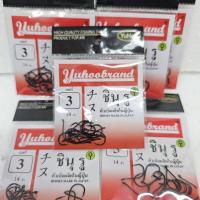 ราคา เบ็ดชินุรู ซองแดง เบ็ดจินุรูเบ็ดผลิตในประเทศญี่ปุ่นเบ็ด จินุแบบมีมีรู Yuhoobrand (26117069580)