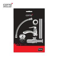 ราคา COTTO ชุดก๊อกน้ำอ่างล้างหน้าพร้อมอุปกรณ์ รุ่น CT1206SET(HM) SAVE SET (6732560940)