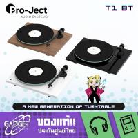 ราคา เครื่องเล่นแผ่นเสียง Pro-Ject Audio System - T1 BT A New Generation of Turntable (25430701289)