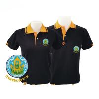 ราคา เสื้อโปโลสีดำปักตรากลมชลประทาน ขอบอกสีดำ ปกสีส้ม ผ้าโพลีเอสเตอร์ทนทาน (43258473552)