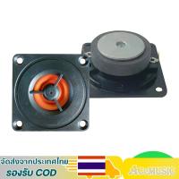 ราคา เสียงแหลม 2นิ้ว 20W 4Ω ดอกลำโพงเสียงแหลม 2นิ้ว ทวิตเตอร์เสียงแหลม Tweeter เครื่องเสียงรถยนต์ (29480043601)