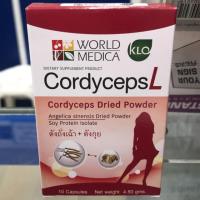 ราคา Cordyceps L ตังถั่งเฉ้า + ตังกุย 10 แคปซูล (2691552428)