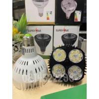 ราคา ทนของแท้)หลอดPar30 35w chip Osram LEDขั้วE27(สินค้ามีมาตรฐาน มอก) ขั้วไฟดาวไลท์ขั้วไฟทั้วไปถูกที่สุดสว่างสุดๆ220v (8513960022)