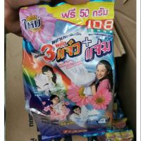 ราคา ผงซักฟอก 3 แจ๋ว+แจ่ม ลดกลิ่นอับ 350 กรัม (6016106663)