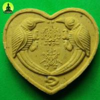 ราคา สาริกาลิ้นทอง สีเหลือง รุ่นคู่ไม่ขาด โชคไม่หมด รวยเปรี้ยง สาริกาลิ้นทอง สาริกาเสน่ห์ สาริกาค้าขาย เครื่องราง จี้ (3178583822)