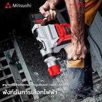 ราคา Mitsushi สว่านโรตารี่ สว่านไฟฟ้า สว่านกระแทก สว่านไฟฟ้าขนาดใหญ่ สว่านเจาะปูน สว่านโรตารี่ไร้สายครบ เครื่องพร้อมดอกเจาะ (27808693722)