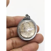 ราคา เหรียญ ร.5 รัชมังคลาภิเษก ร.ศ.127 พร้อมเลี่ยมกรอบเงินเก่าพร้อมใช้ (15015802142)