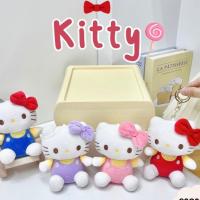 ราคา พวงกุญแจ ตุ๊กตา มา 4 สี (24488417155)