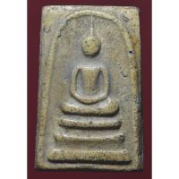 ราคา พระสมเด็จ พระบ้านน่าสะสม เนื้อเก่าๆสวย (13445824322)
