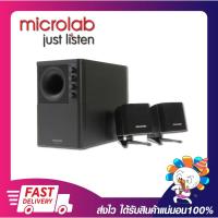 ราคา ลำโพงคอม ลำโพงซับวูฟเฟอร์ MICROLAB X1 2.1 Ch AMPLIFIED SPEAKER SYSTEM ของแท้ ประกัน 1 ปี (24382013006)