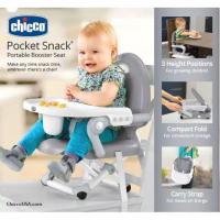 ราคา Chicco Pocket Snack Booster Seat (เก้าอี้ทานอาหารเด็ก) ที่นั่งพับได้ Chicco NEW EX GIFT (9837545362)