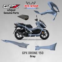 ราคา ชุดสี ทั้งคัน GPX Drone150 สีเทา (ปี 2021 ถึง ปี 2023) แท้ศูนย์ GPX Drone 150 Grey ALL NEW (23335329645)