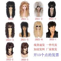 ราคา ขายร้อนผู้ชายวิกผม80สพังก์ผมหยิกยาววิกผมหินฮาโลวีน (56001482093)