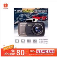 ราคา Anytek กล้องติดรถยนต์ รุ่น B50 FHD WDR0170° Sony (1033868642)