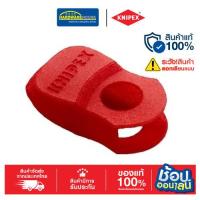 ราคา KNIPEX ปอกเก็บเศษวัสดุคีมตัด 0011V79 (29104421568)