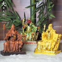 ราคา เทพเจ้ากวนอูปางอ่านตำรา พร้อมง้าวกวนอูด้านหลัง (เสริมสติปัญญาในการวางแผน) งานเรซิ่น ขนาด 8 นิ้ว (23251333555)