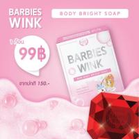 ราคา Barbieswink body beight soap (2310674812)