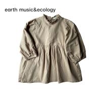 ราคา สินค้าแบรนด์ญี่ปุ่น earth music&ecology สินค้ามือสอง คุณภาพดี ราคาถูก (11556416462)