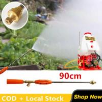 ราคา ก้านพ่นยาหัวเทอร์โบ ก้านพ่นยา 90cm ด้ามพ่นยา ด้ามฉีดพ่นยา หัวพ่นหมอก ก้านฉีดพ่นยา ก้านฉีดยา ก้านพ่นยาเทอร์โบ ก้านพ่นยาหั (29304409601)