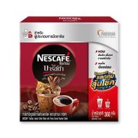 ราคา NESCAFE BARISTA เนสกาแฟ บาริสต้า กาแฟสำเร็จรูปผสมกาแฟคั่วบดละเอียด 380 กรัม (20523668790)