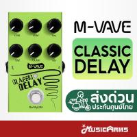 ราคา M-VAVE Classic Delay เอฟเฟคกีตาร์ MVAVE (ส่งด่วนประกันศูนย์ไทย) (28264655163)