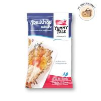 ราคา Yummy tale ยัมมี่เทล กุ้งแม่น้ำดิบแช่แข็ง ขนาด 26-30 ตัว/กก. (ส่งแช่แข็ง) กุ้งบด กุ้งบดฟรีซ กุ้งบดยัมมี่ กุ้งบดละเอียด (29667096521)