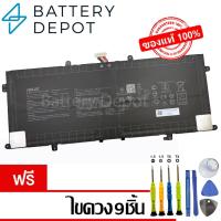 ราคา [ฟรี ไขควง] Asus แบตเตอรี่ C41N1904 ของแท้ (Asus ZenBook 13 UX325, Zenbook 14 UX425, UM425 / VivoBook S14 S435 Series) (26790254879)