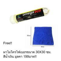 ราคา Omega 909 (โอเมก้า 909 ) หัวเชื้อน้ำมันเครื่อง (6184678283)
