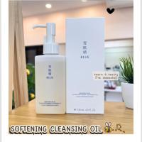 ราคา KOSE Sekkisei Blue Clear Softening Cleansing Oil 130ml | ล้างเครื่องสำอางหมดจด ผลิต 08/2024 (54900962063)