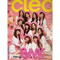 ราคา นิตยสาร CLEO November 2018 / ปก BNK48 (19691421981)