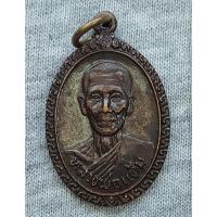 ราคา เหรียญหลวงพ่อแต้ม วัดพระลอย หลัง หลวงพ่อนาค จ.สุพรรณบุรี ปี 2526 (24622822050)