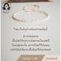 ราคา กำไลข้อมือไข่มุกแท้น้ำจืดเต็มเส้น (3268295259)